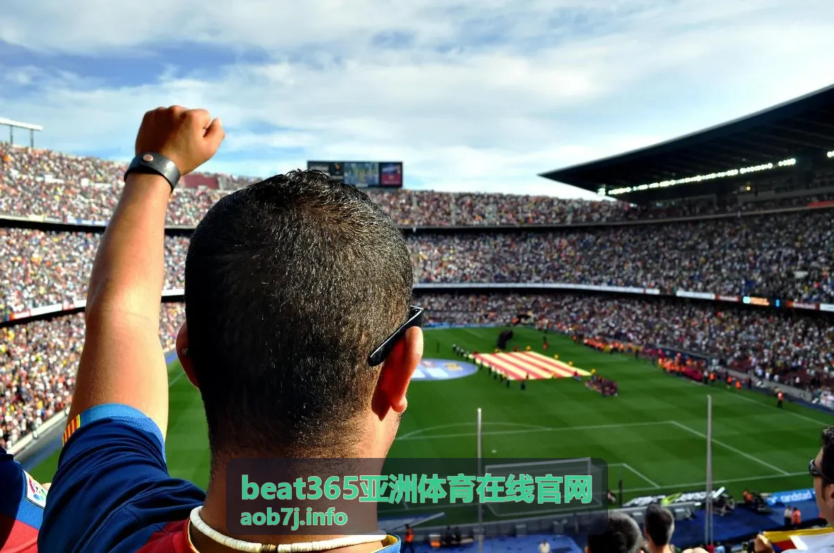 beat365亚洲体育在线官网足球赛事频道