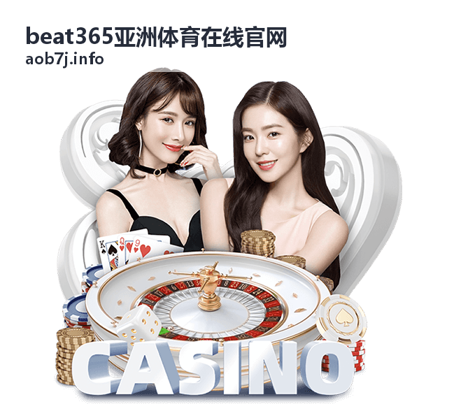 beat365亚洲体育在线官网网球大满贯专题